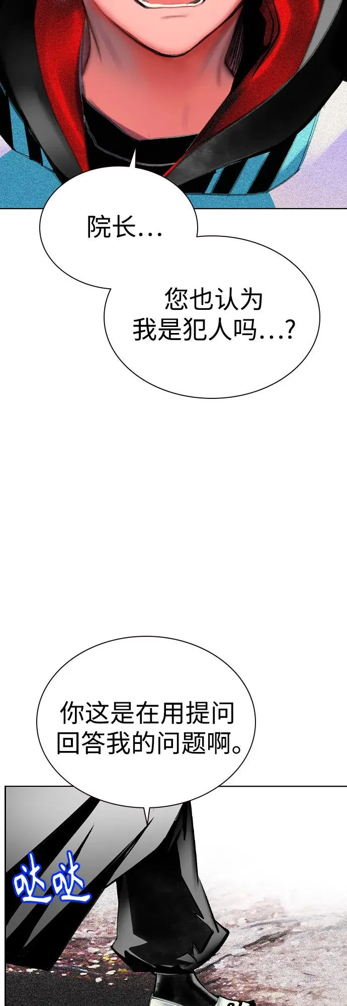 第2季 第36话5