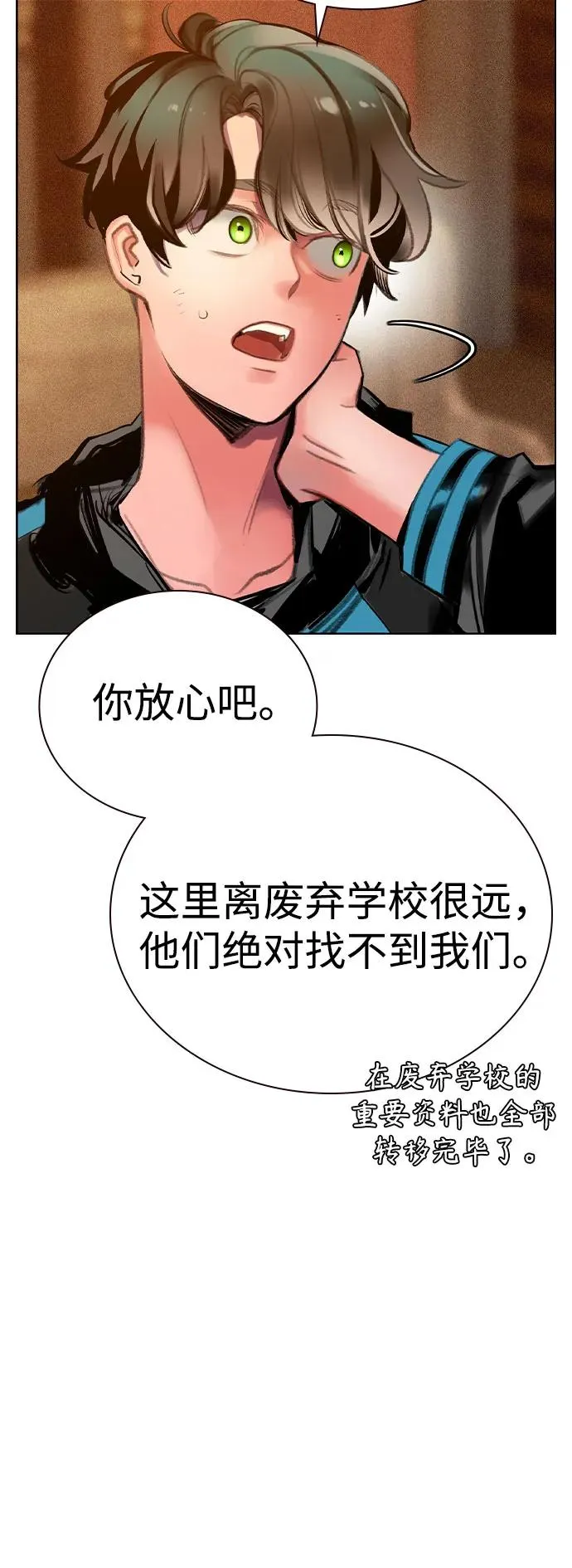 第2季 第34话43