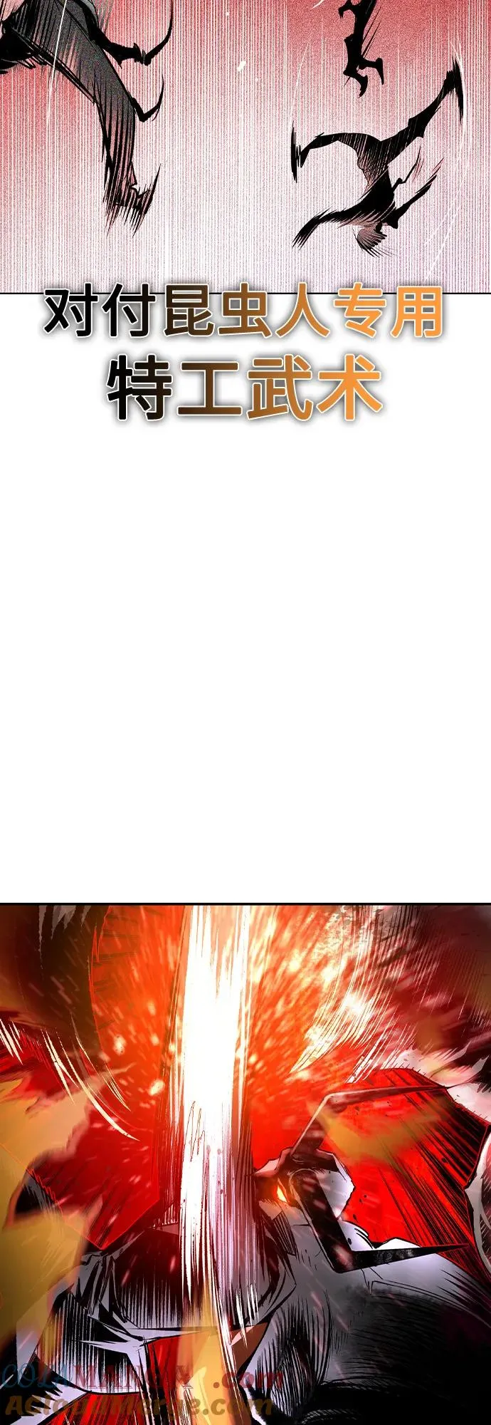 第2季 第44话66