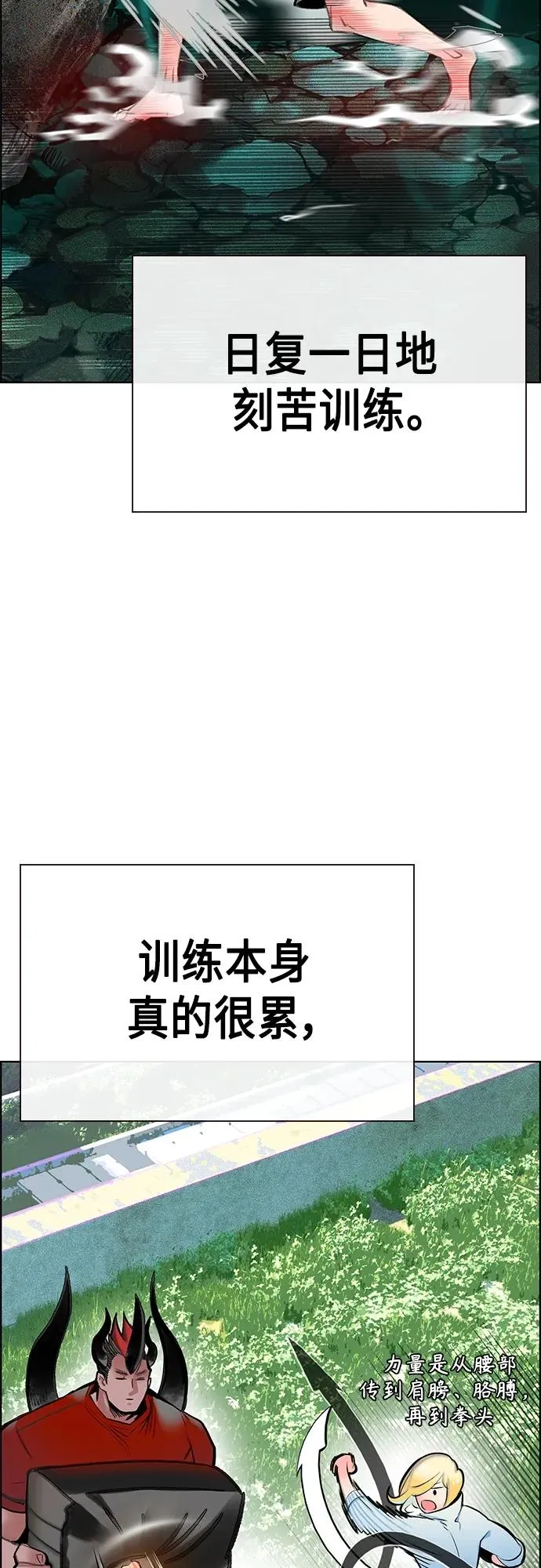 第2季 第7话83