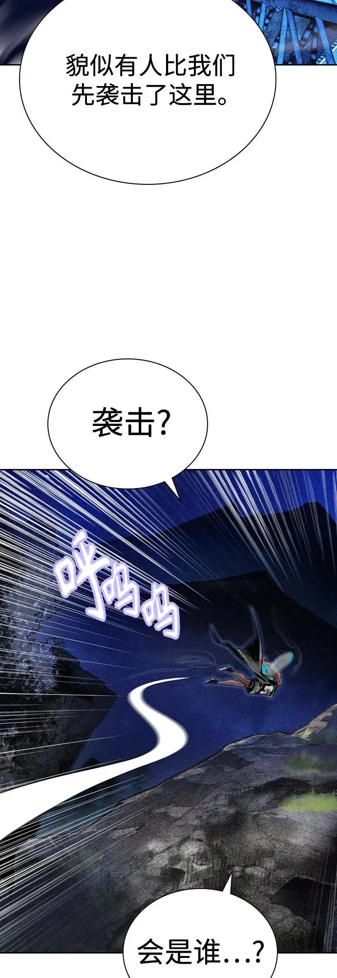 第2季 第29话11