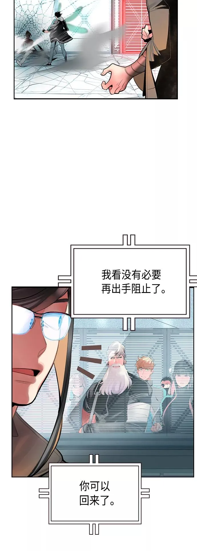 第53话67