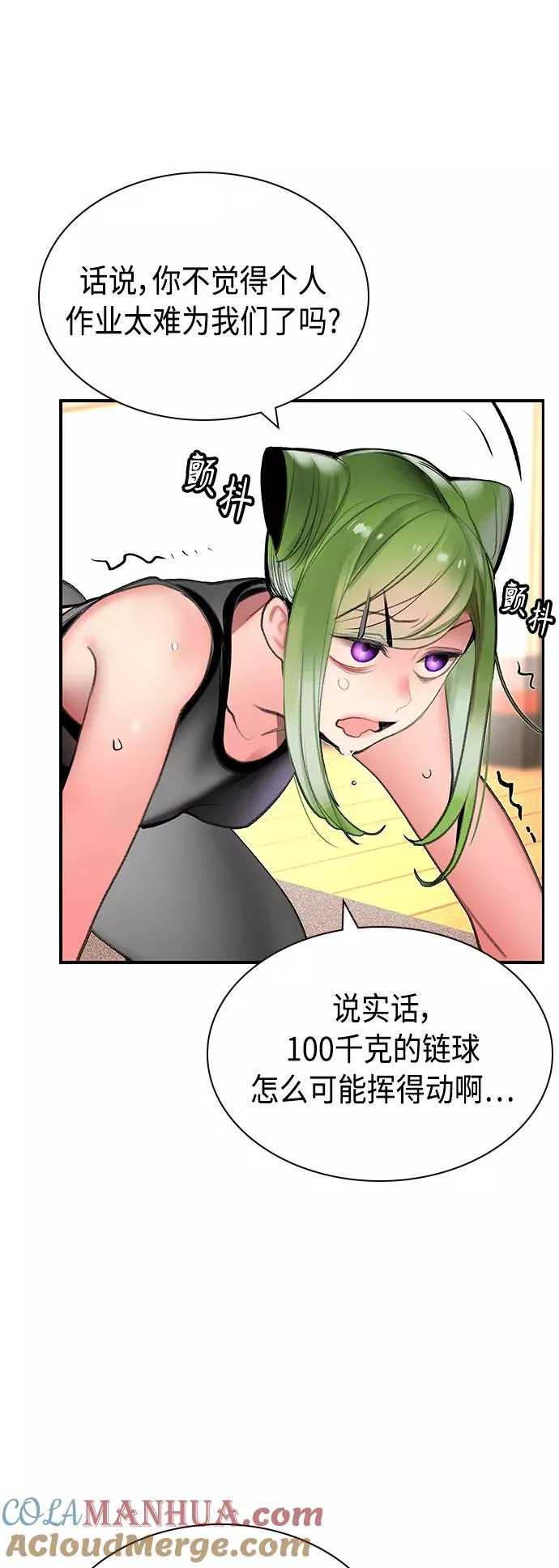 第50话36
