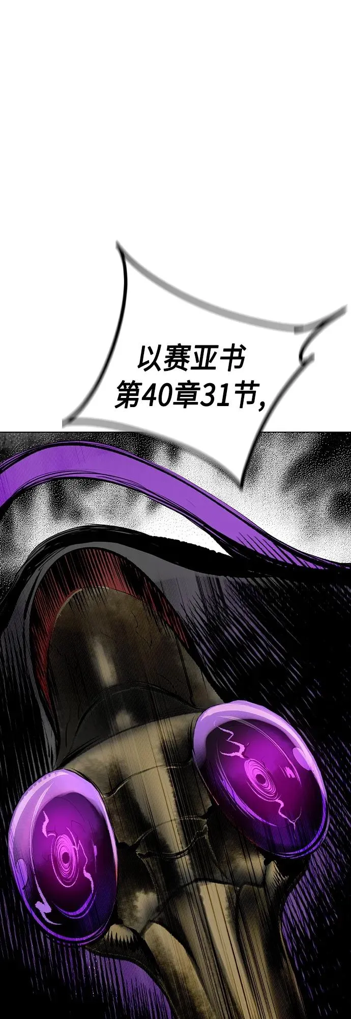 第2季 第22话82