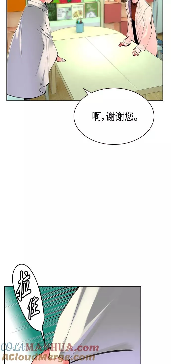 第20话48