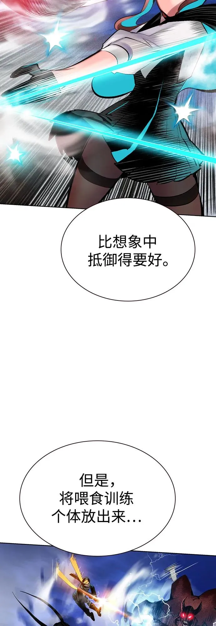 第2季 第45话49