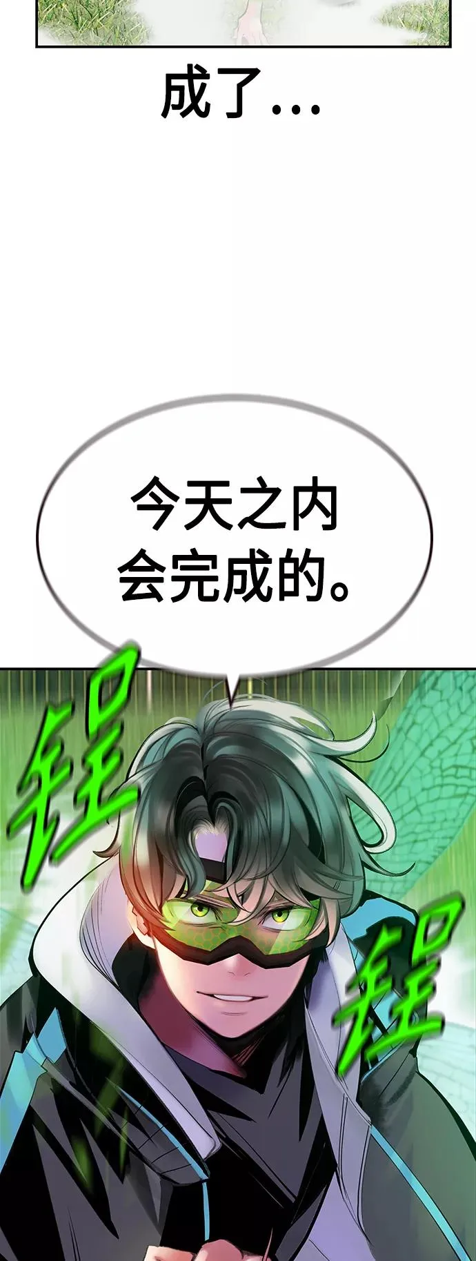 第51话71