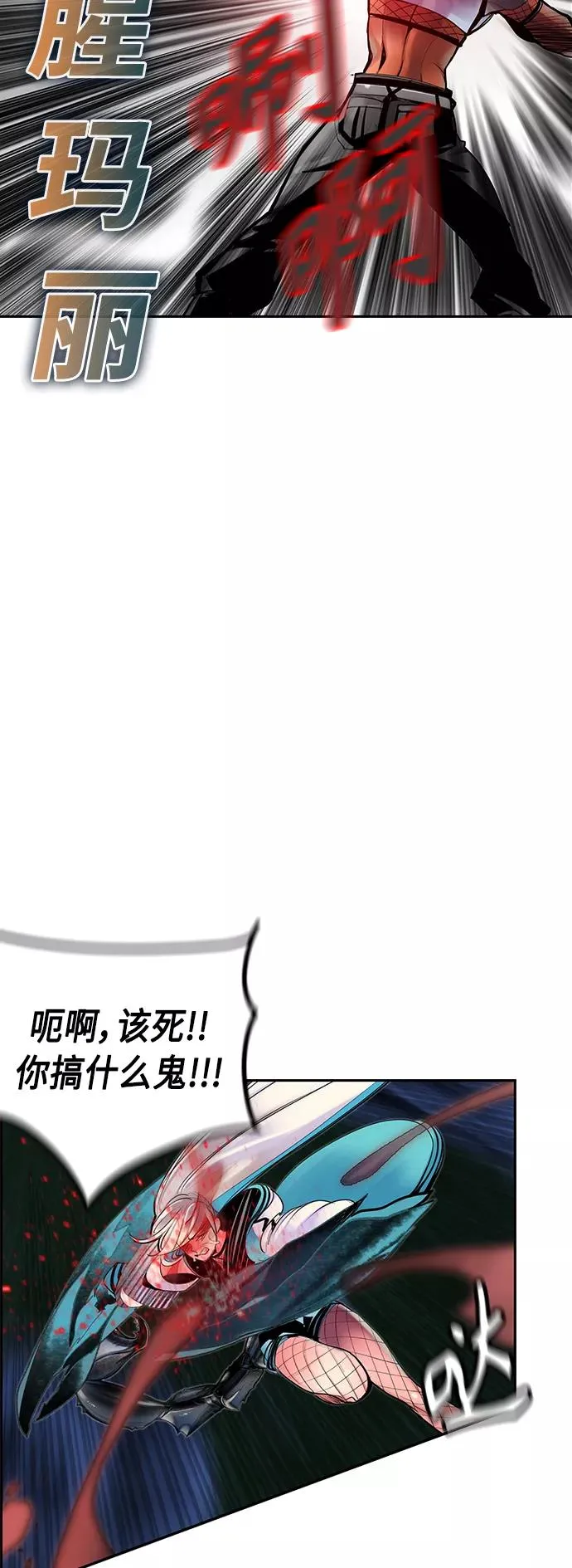 第60话26