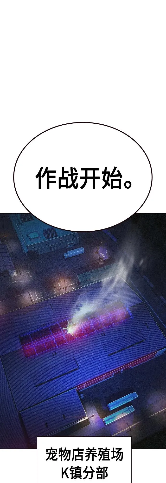 第2季 第20话65