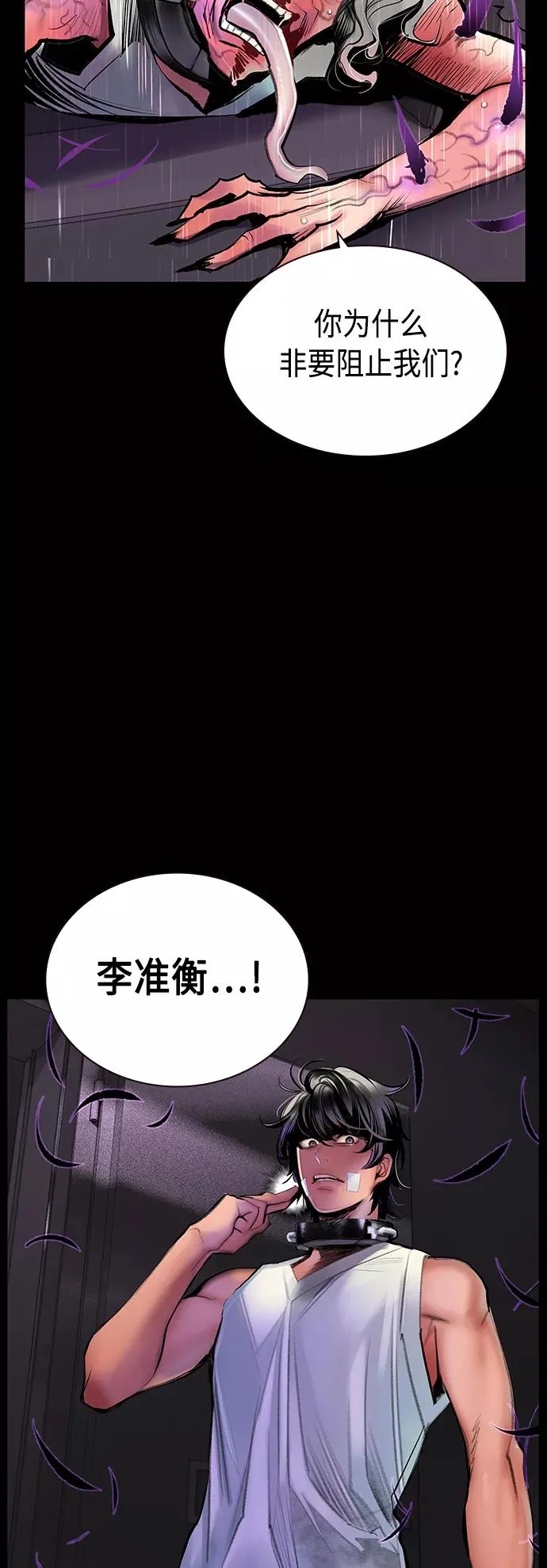第70话5
