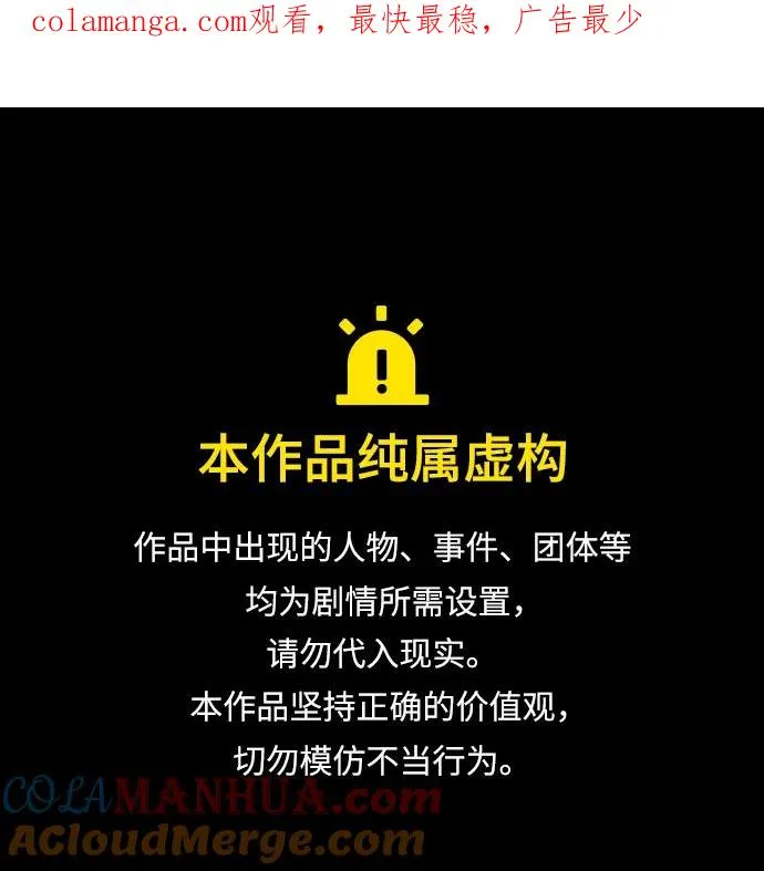 第2季 第8话0