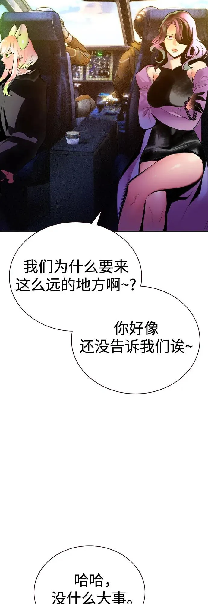 第2季 第34话25