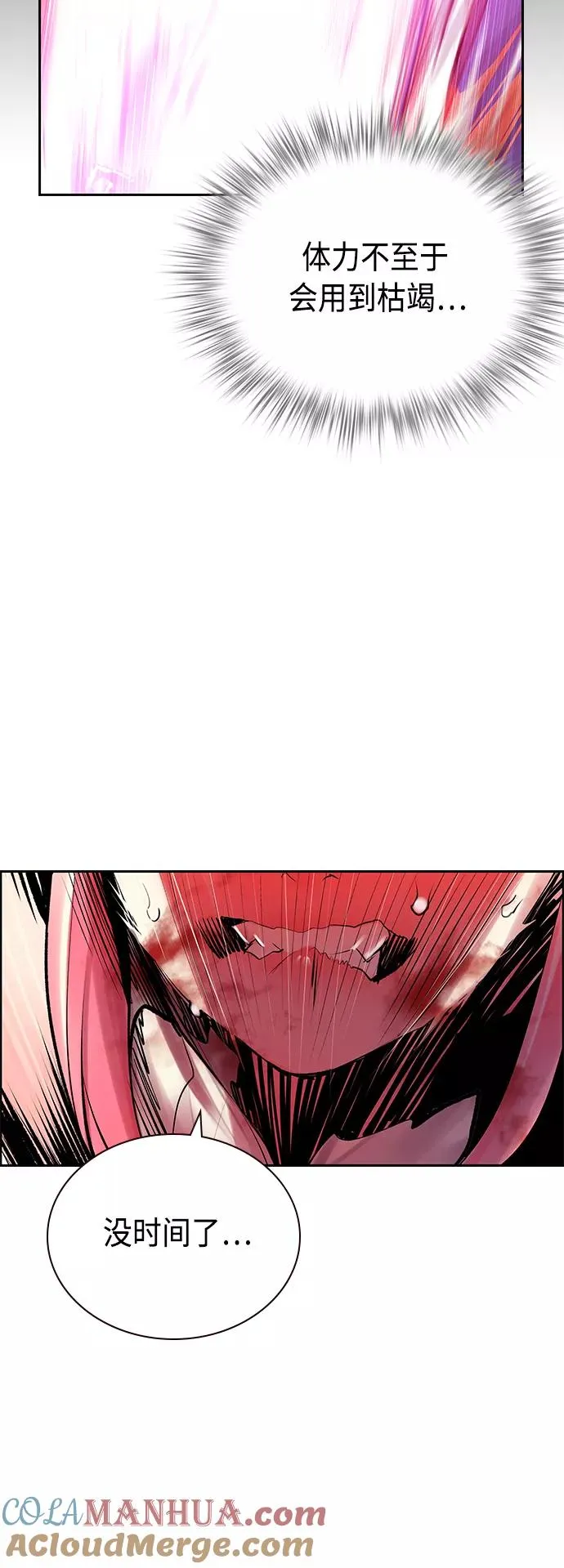 第66话24