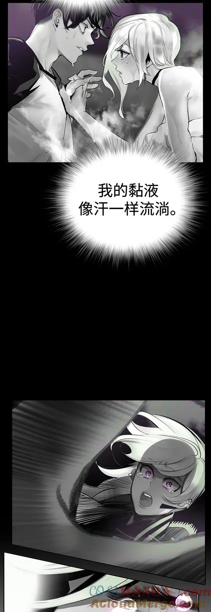 第2季 第29话48