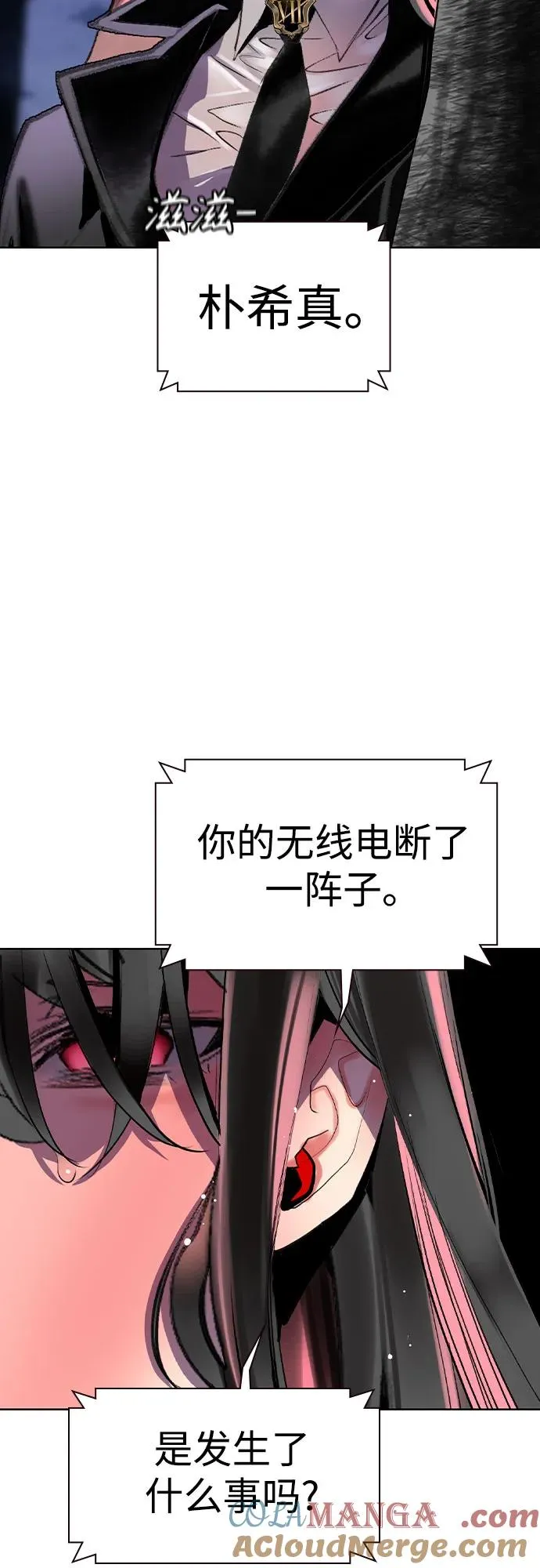 第2季 第32话36