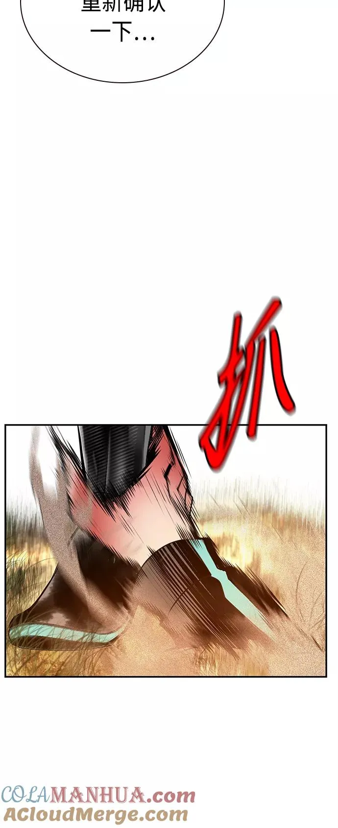 第33话45