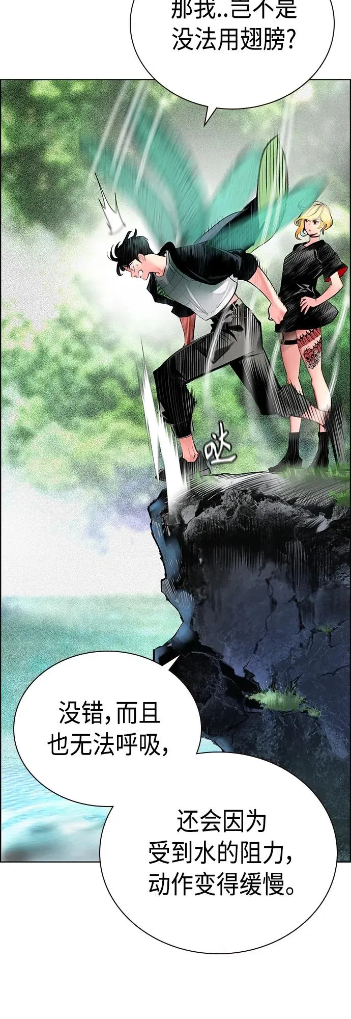 第2季 第7话43