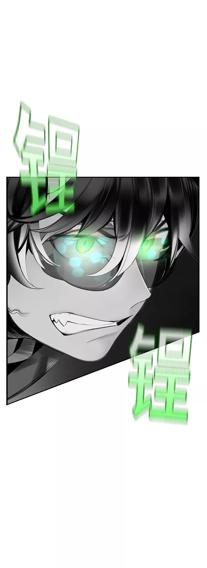 第23话58