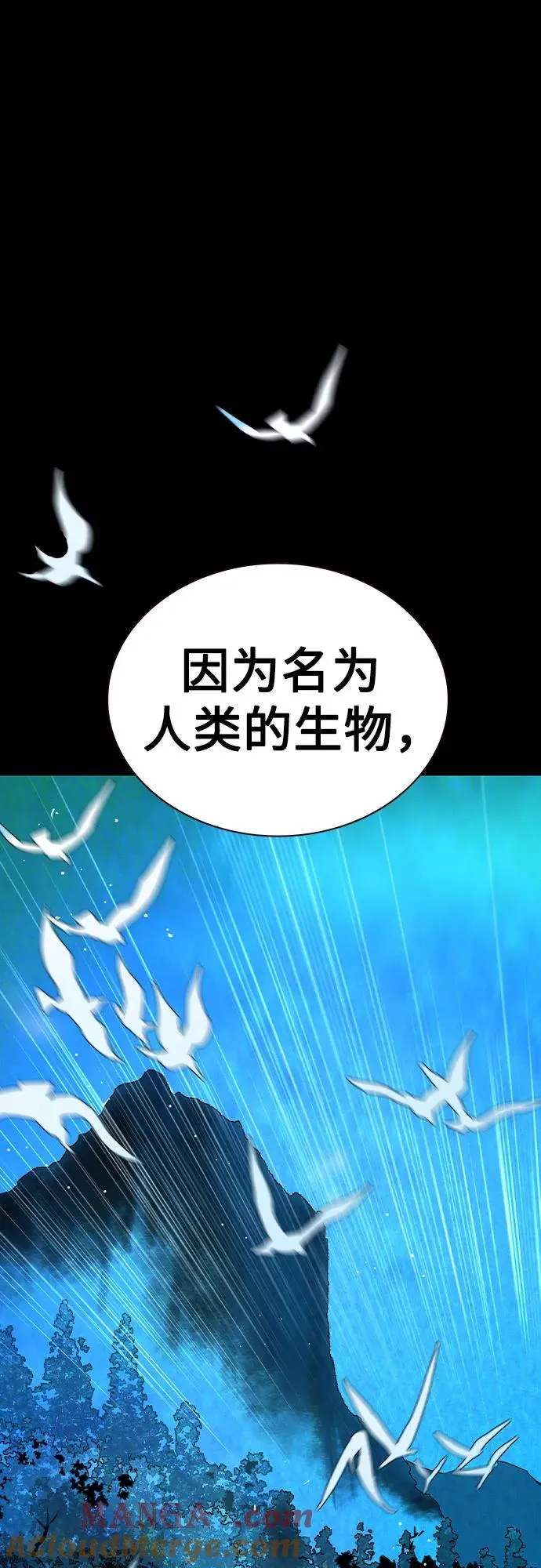 第2季 第55话30