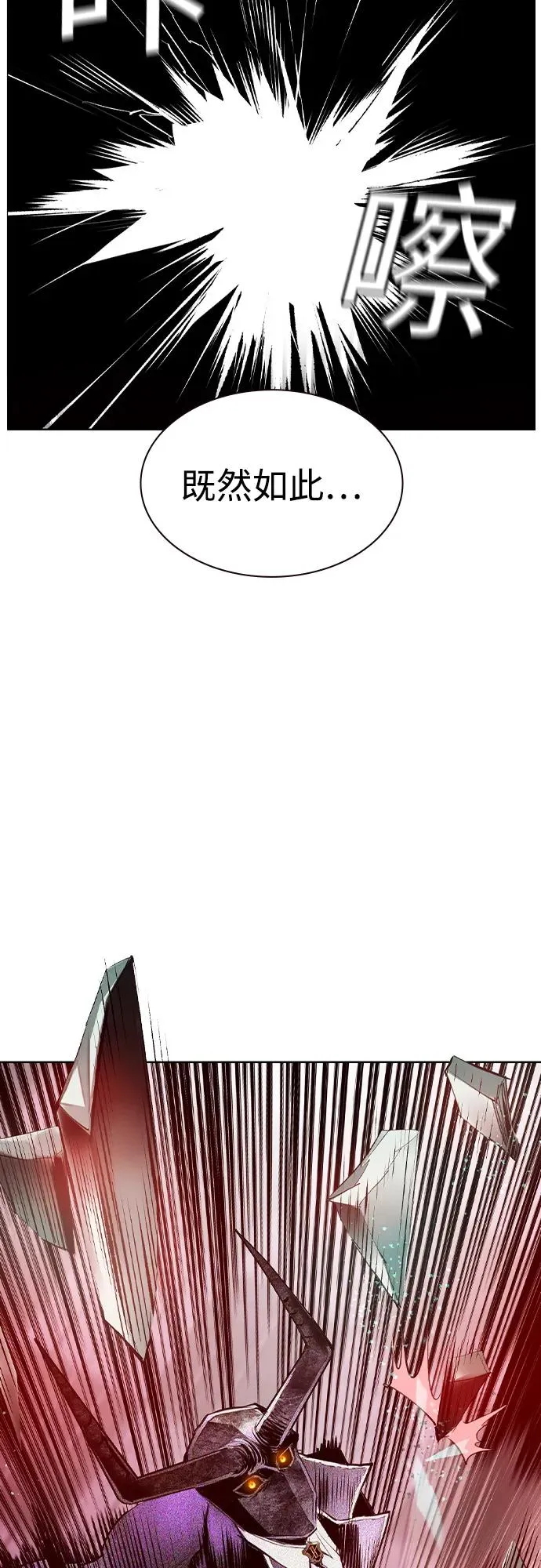 第2季 第44话73