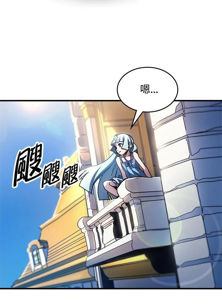 第54话44