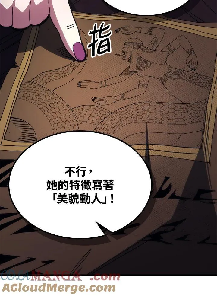 第51话9