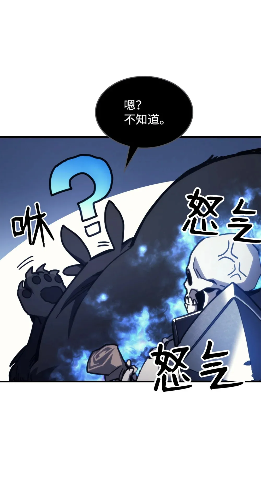 21 荒废29
