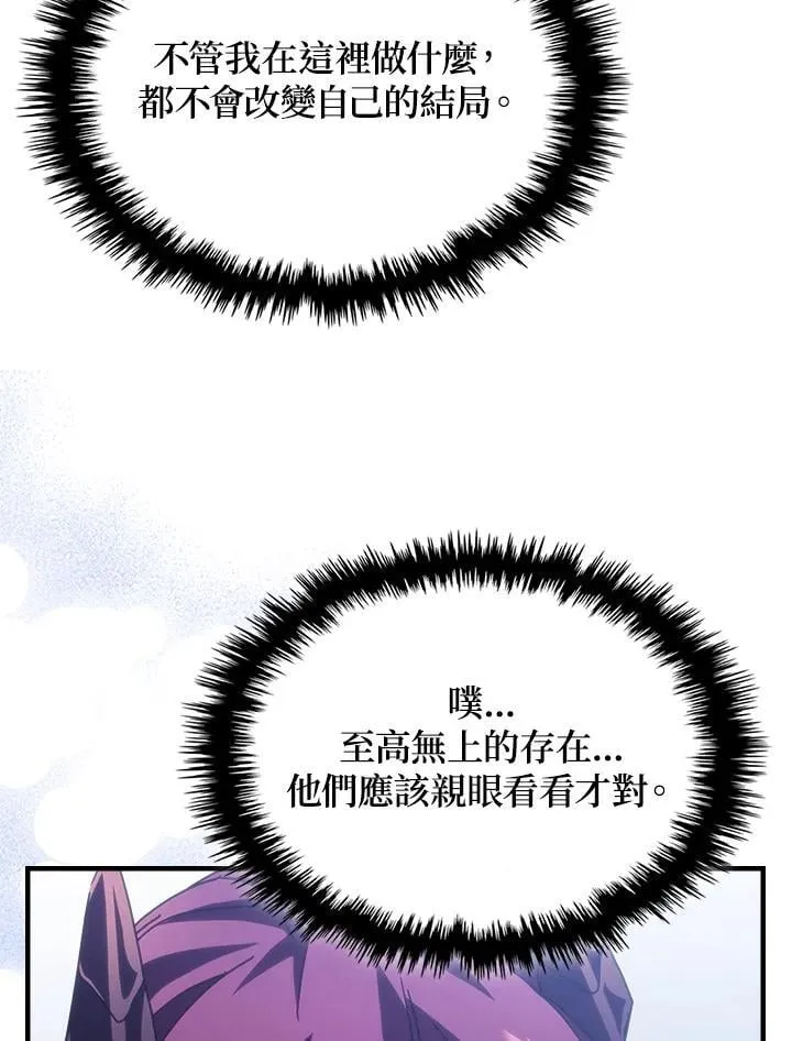 第48话70