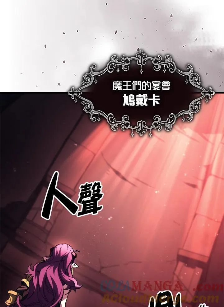 第46话3