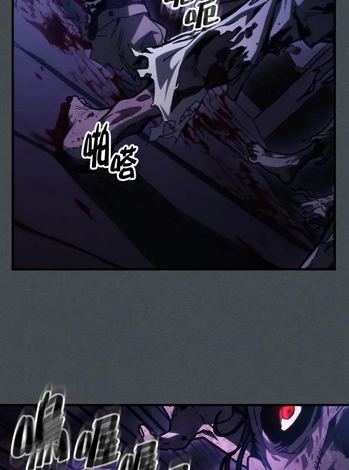 第33话88