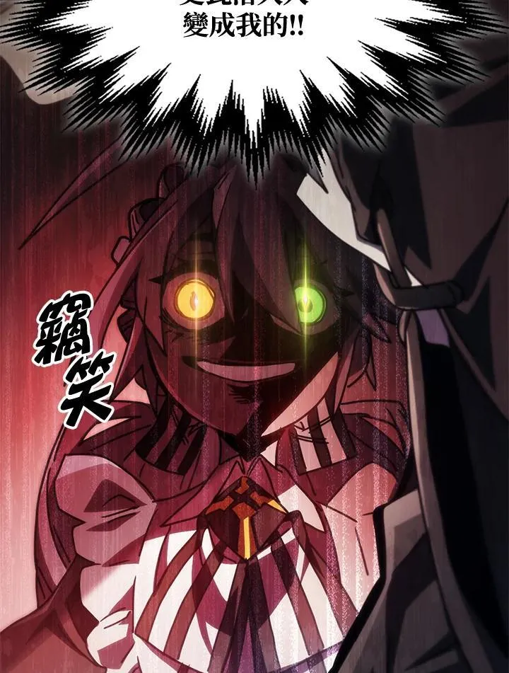 第46话56