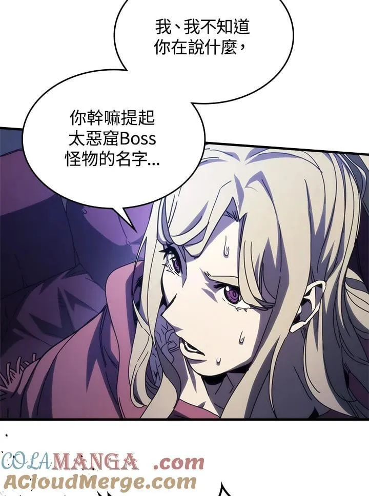 第31话4