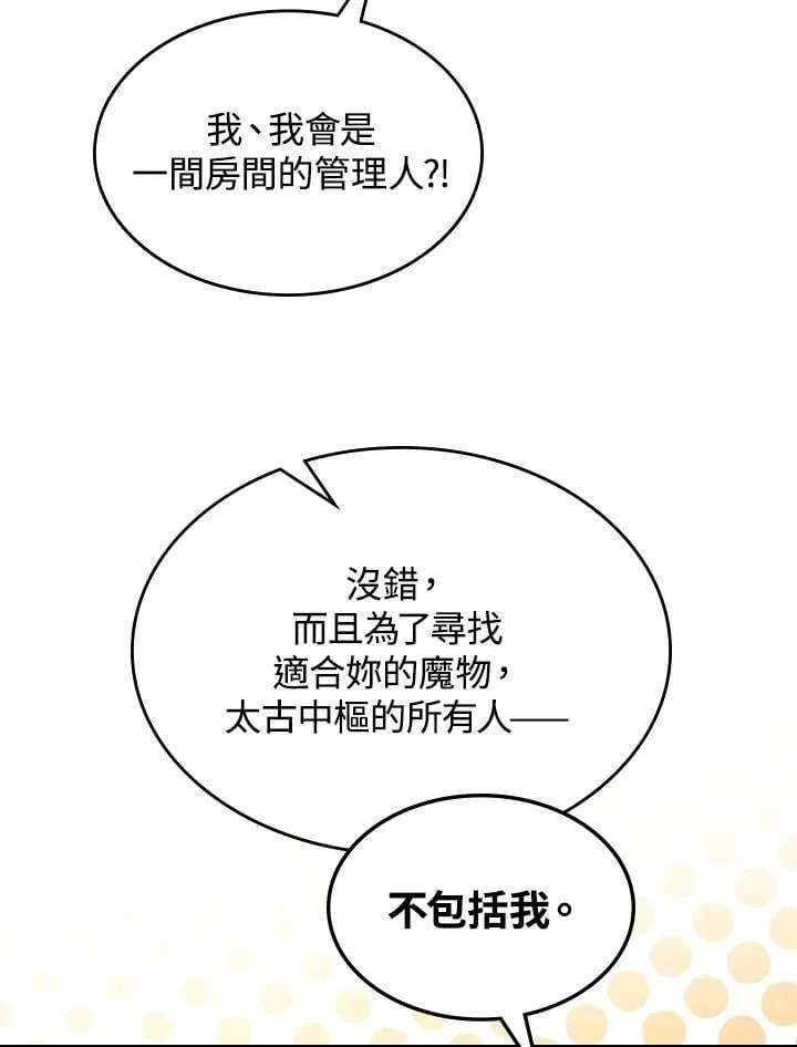 第49话78