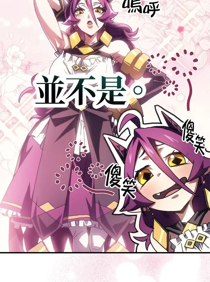 第51话14