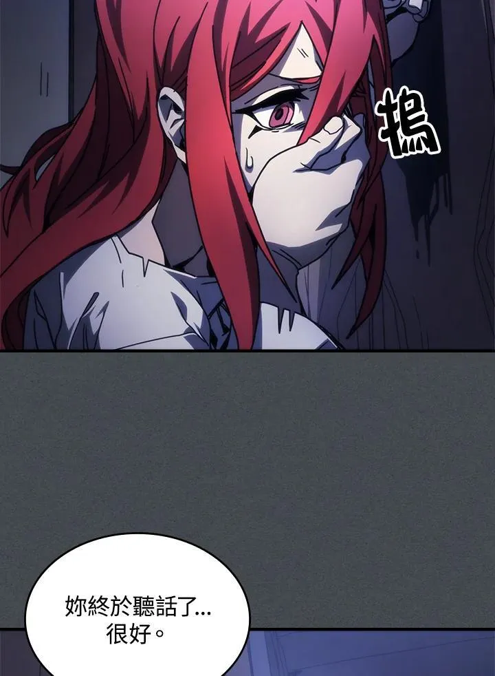 第33话85