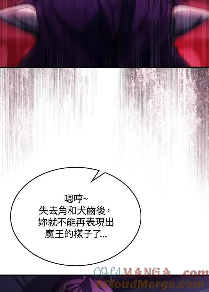 第48话30