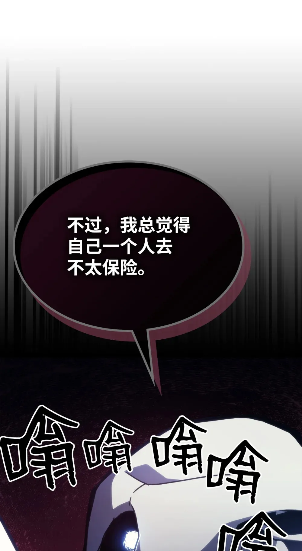 21 荒废45