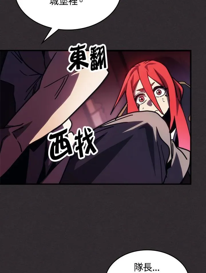 第34话78