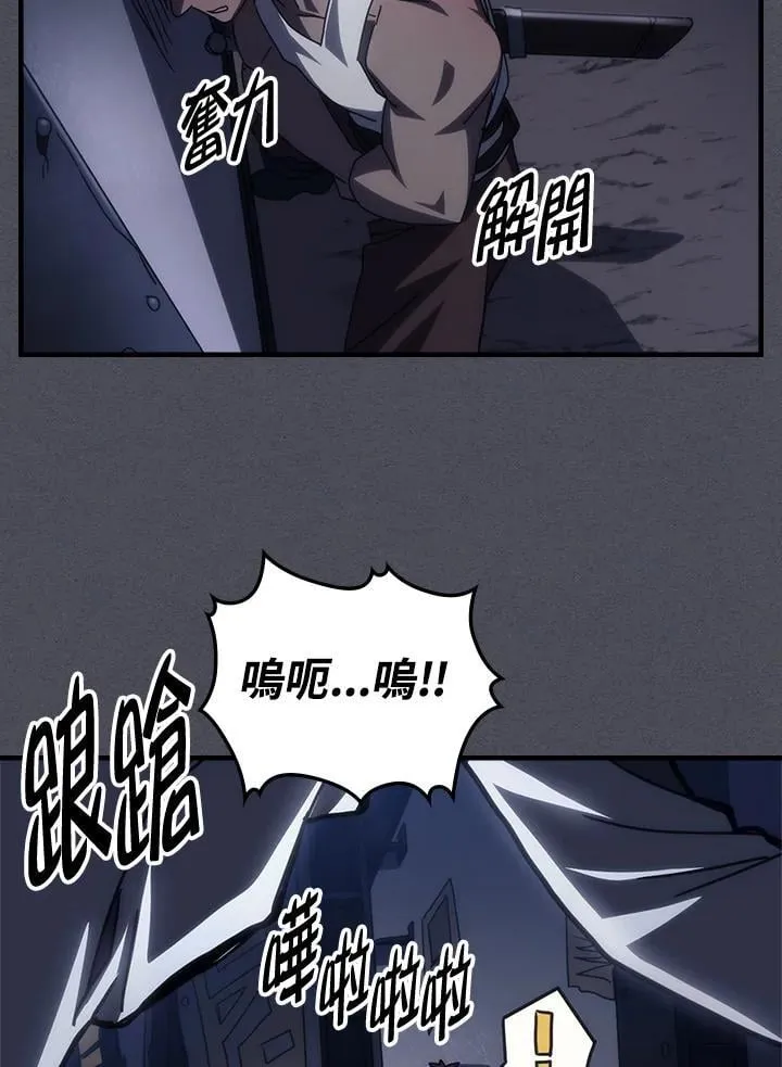 第55话38
