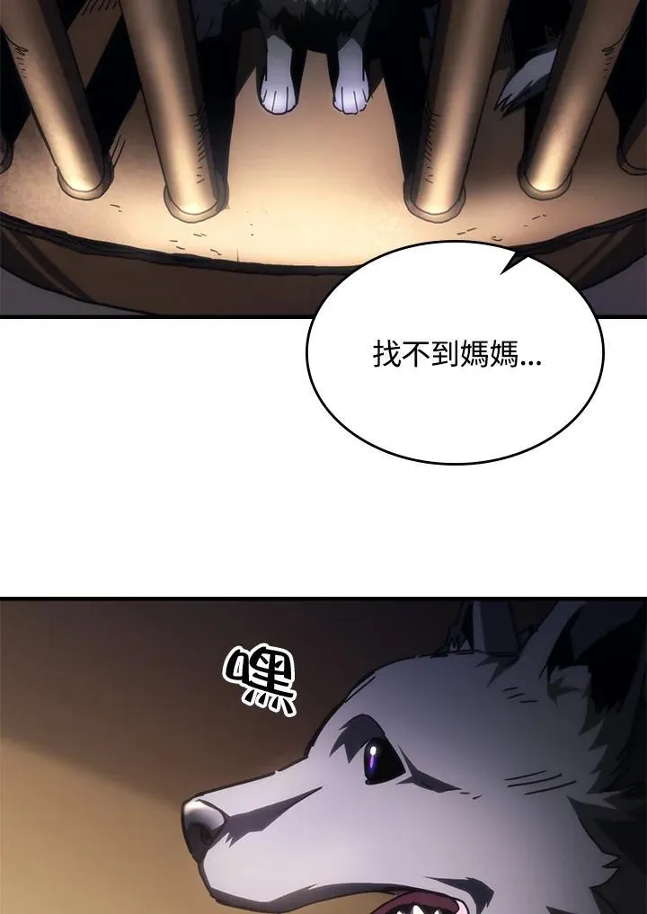 第45话25