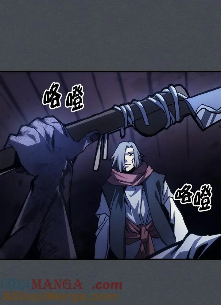 第33话54