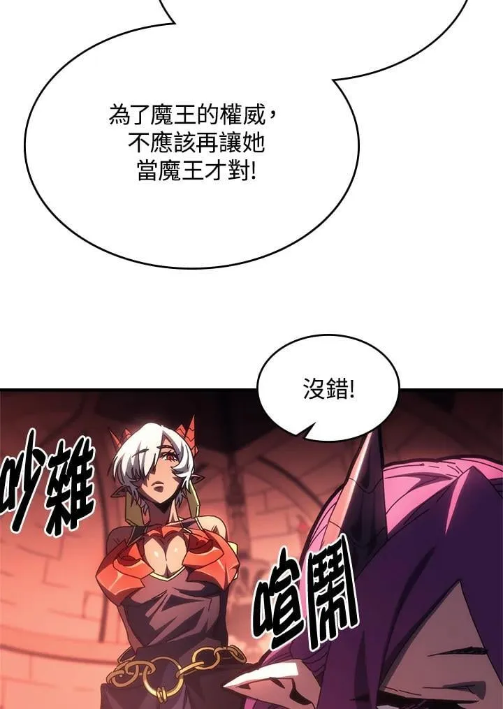 第47话51