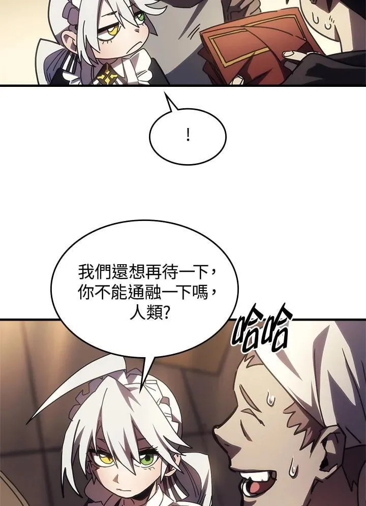 第47话75