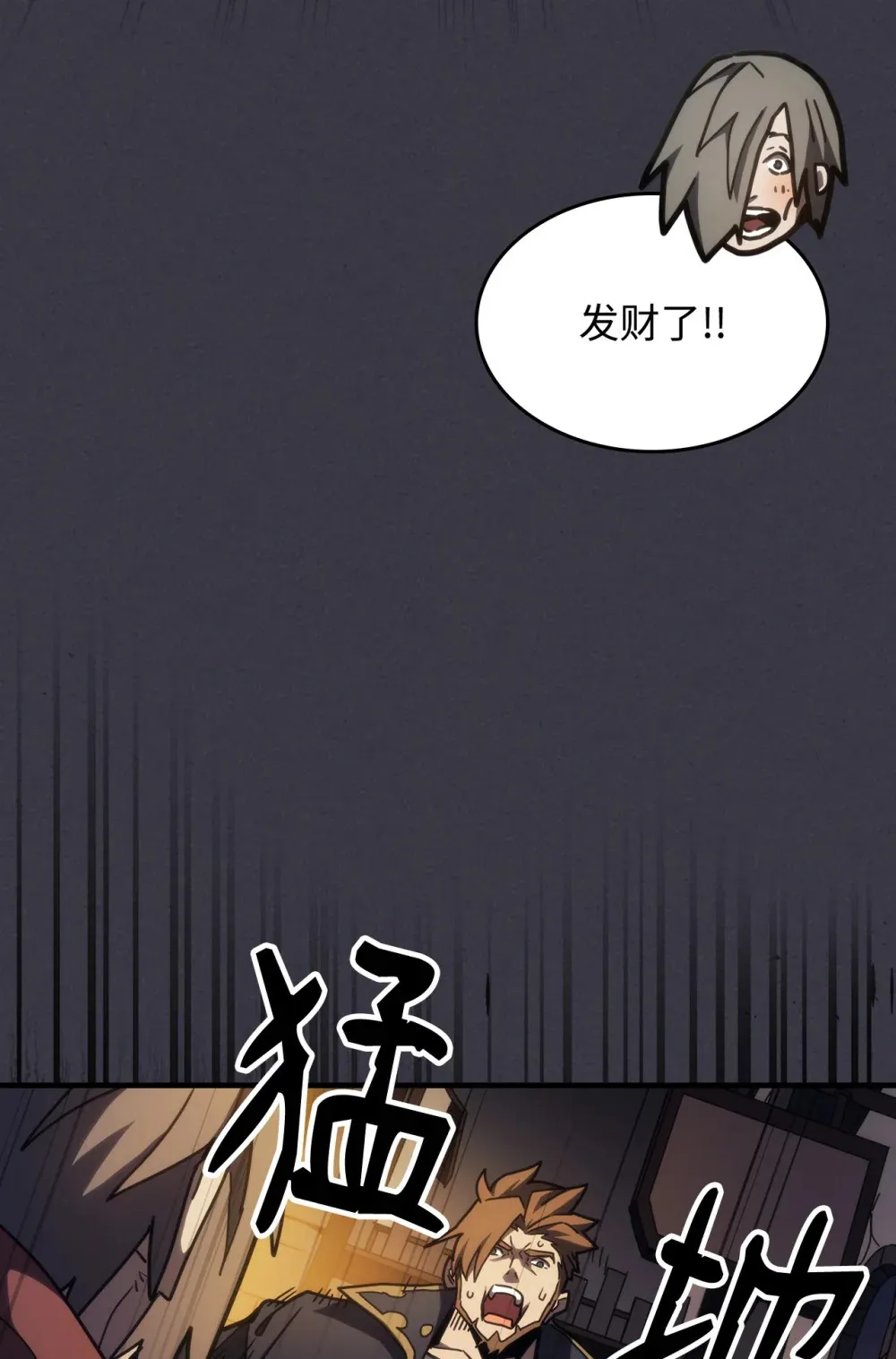 23 小偷77