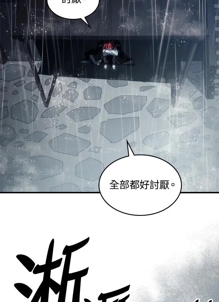 第41话13