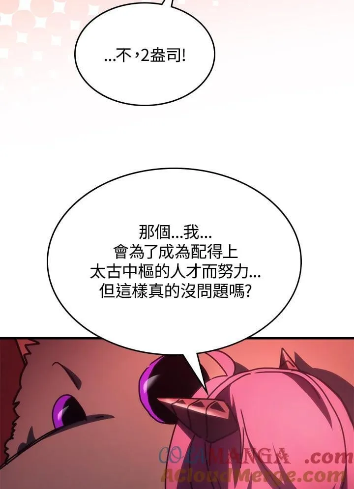 第50话20