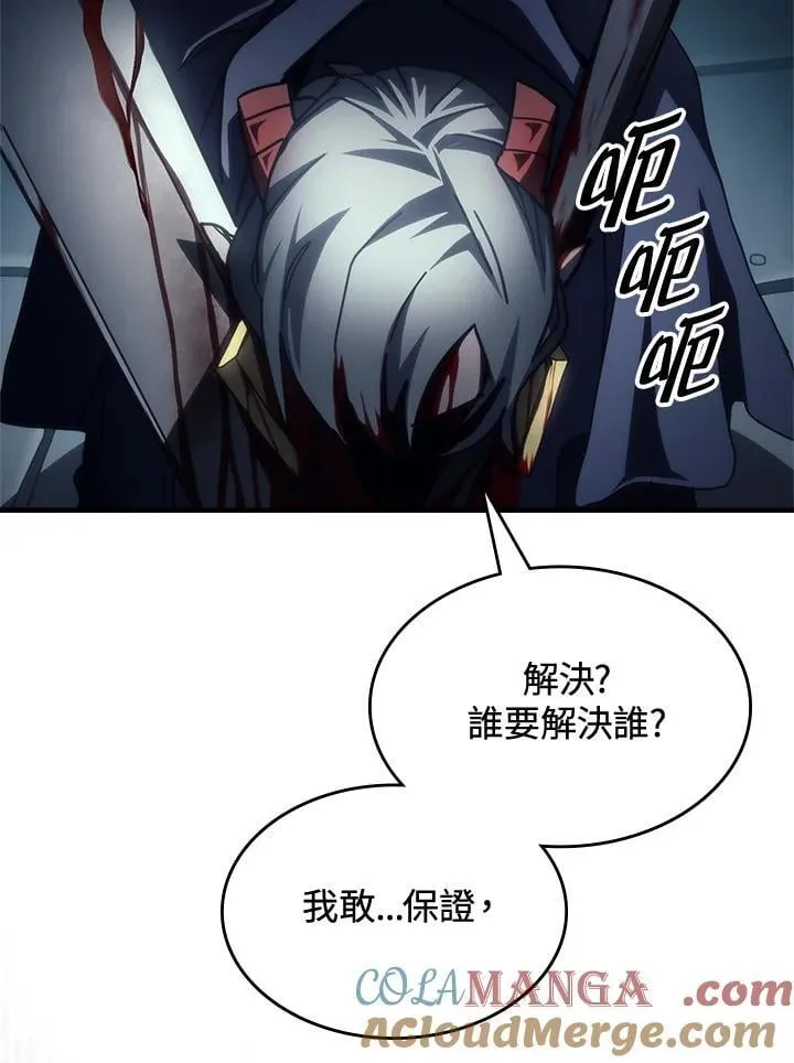 第52话81