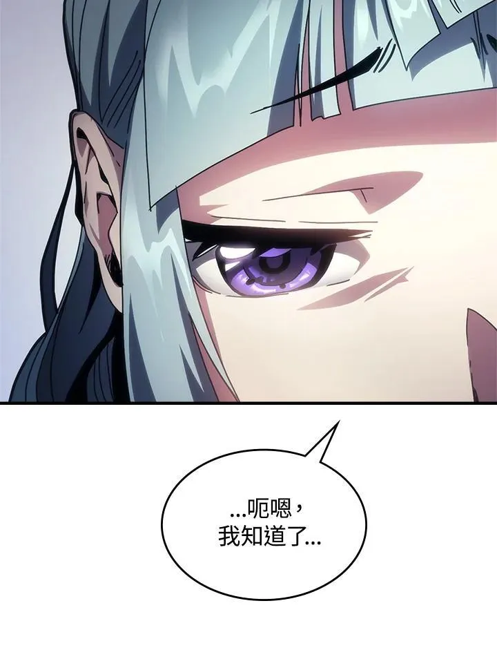 第54话62