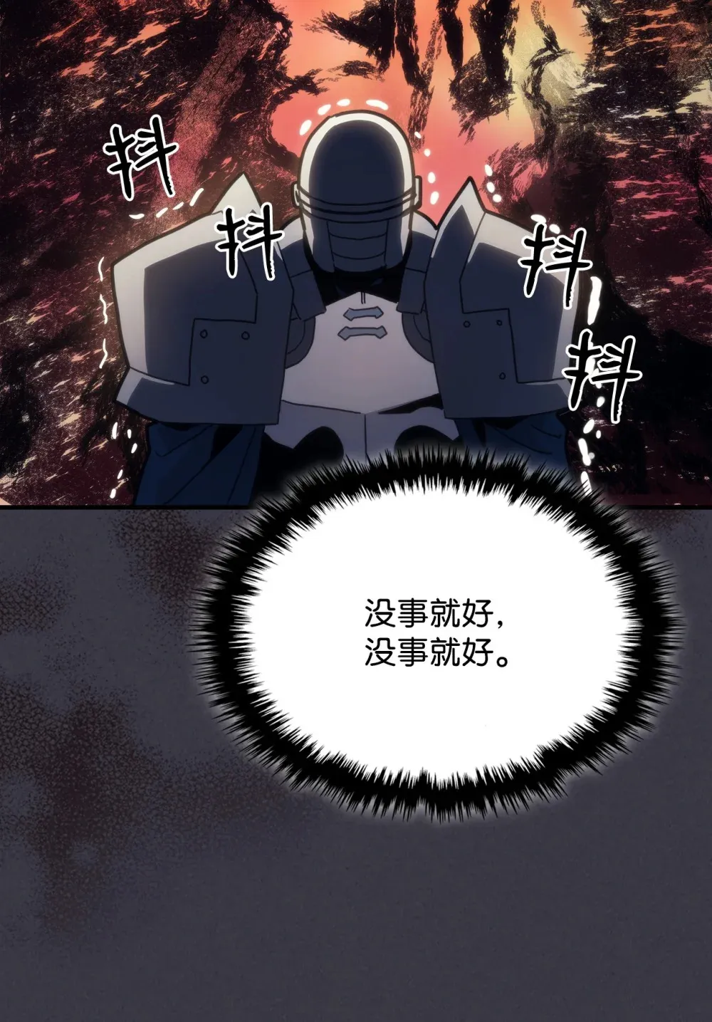 24 监视者6