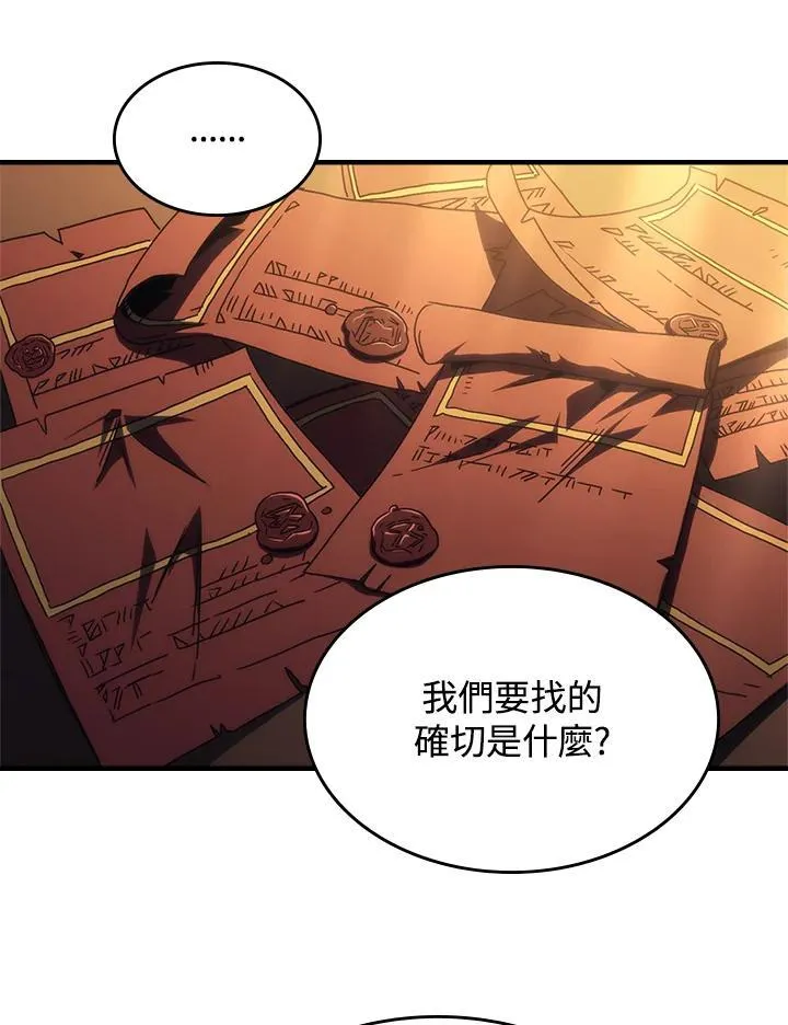 第47话69